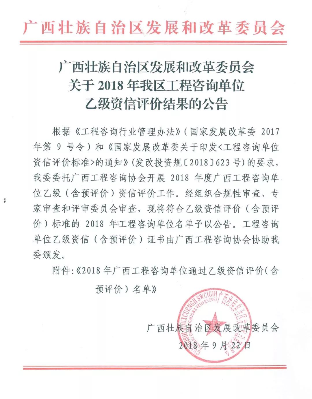 5bf21da5e079d.jpg 2.jpg