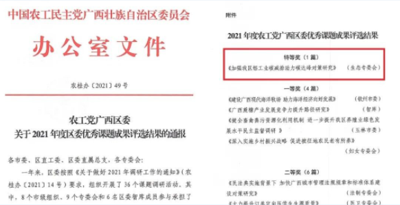 6263abd27d893.png 4.png